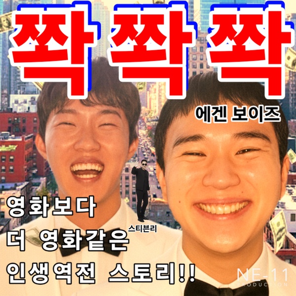 Image Cover